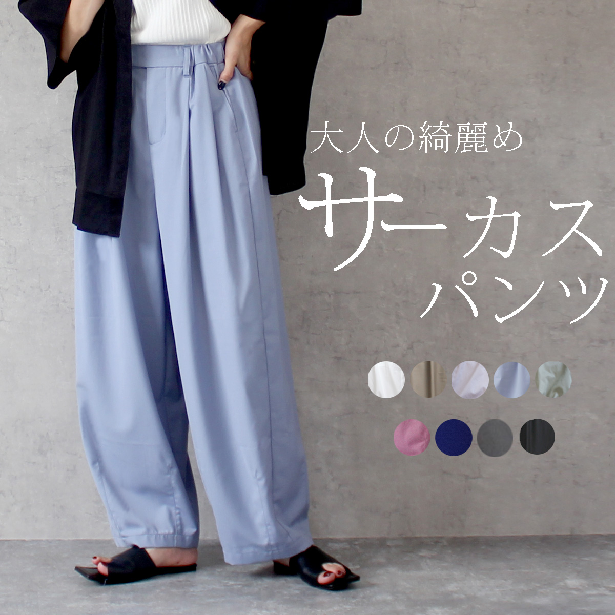 商品紹介 nod2026年春夏新作コレクション　ｎ-6065