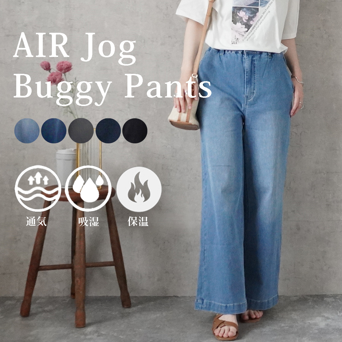 商品紹介 W.heart 2025年秋冬新作コレクション　 W-6223