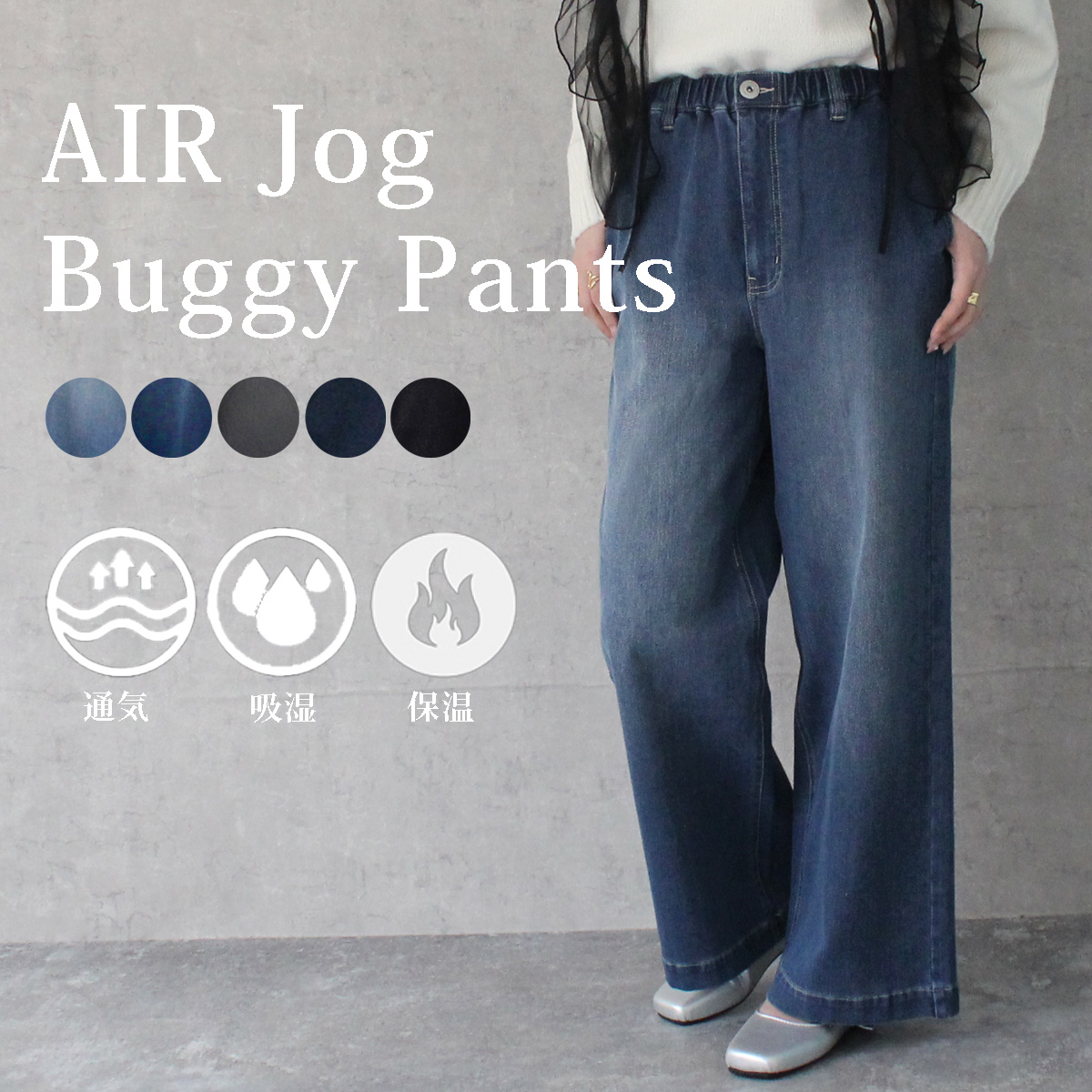 商品紹介 W.heart 2025年秋冬新作コレクション　 W-6223