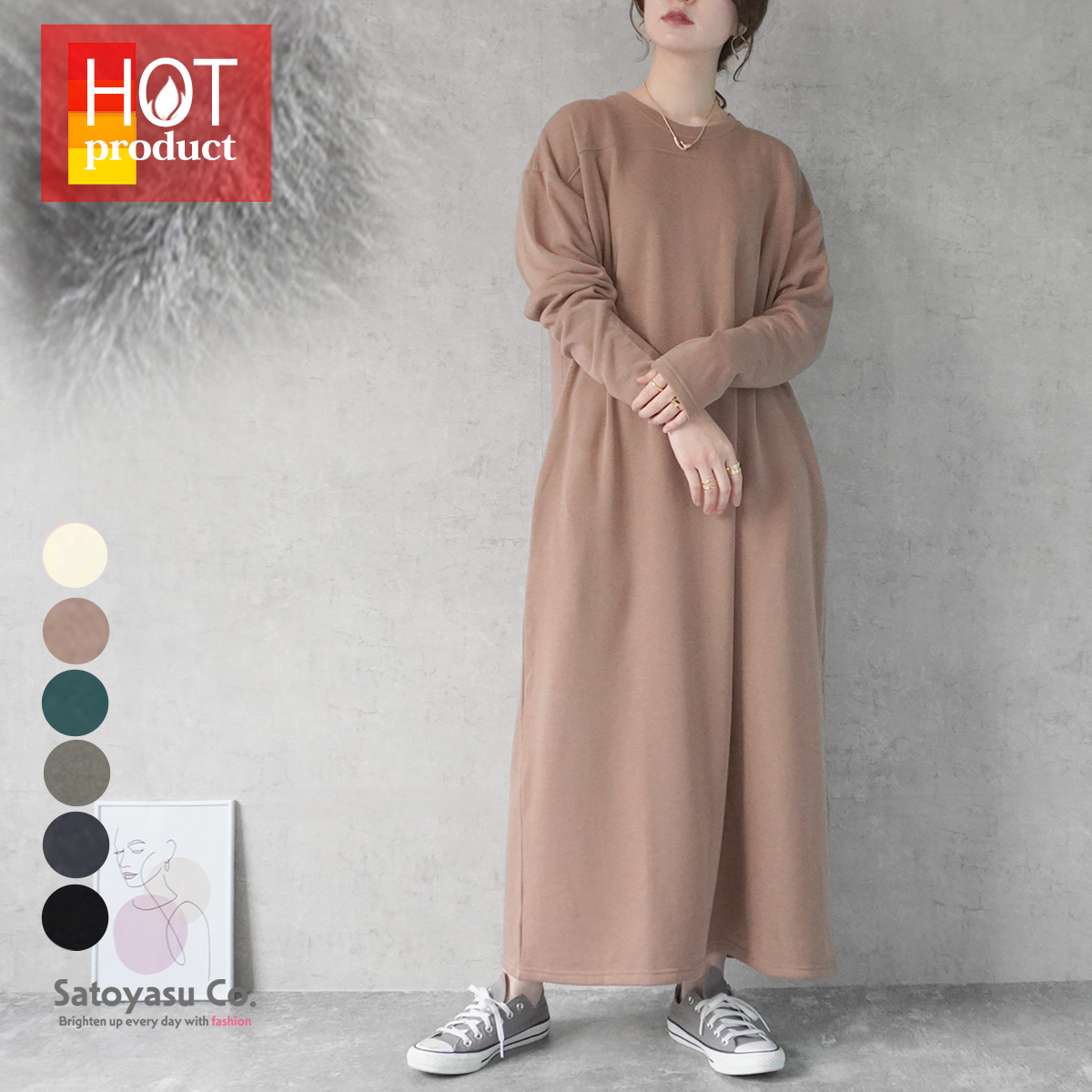 商品紹介　Emma2025年秋冬新作コレクション　E-6300