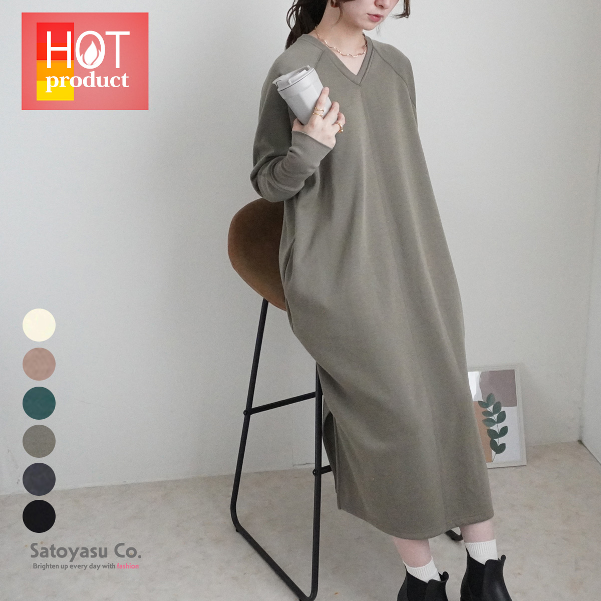 商品紹介　Emma2025年秋冬新作コレクション　E-6347