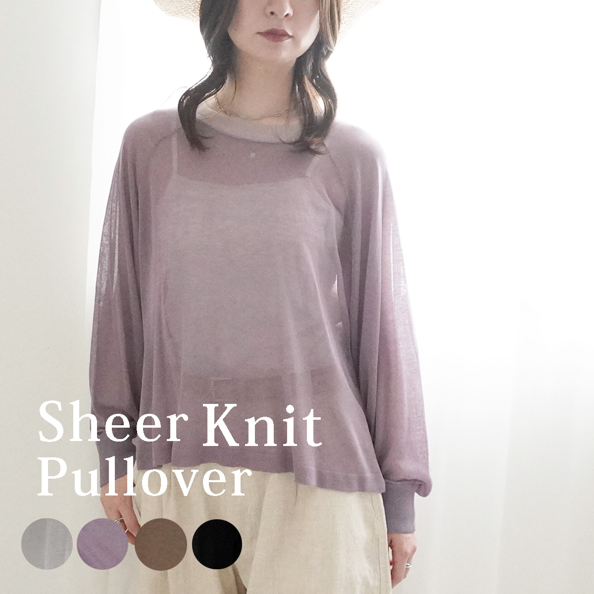 商品紹介 nod2026年春夏新作コレクション　ｎ-6390