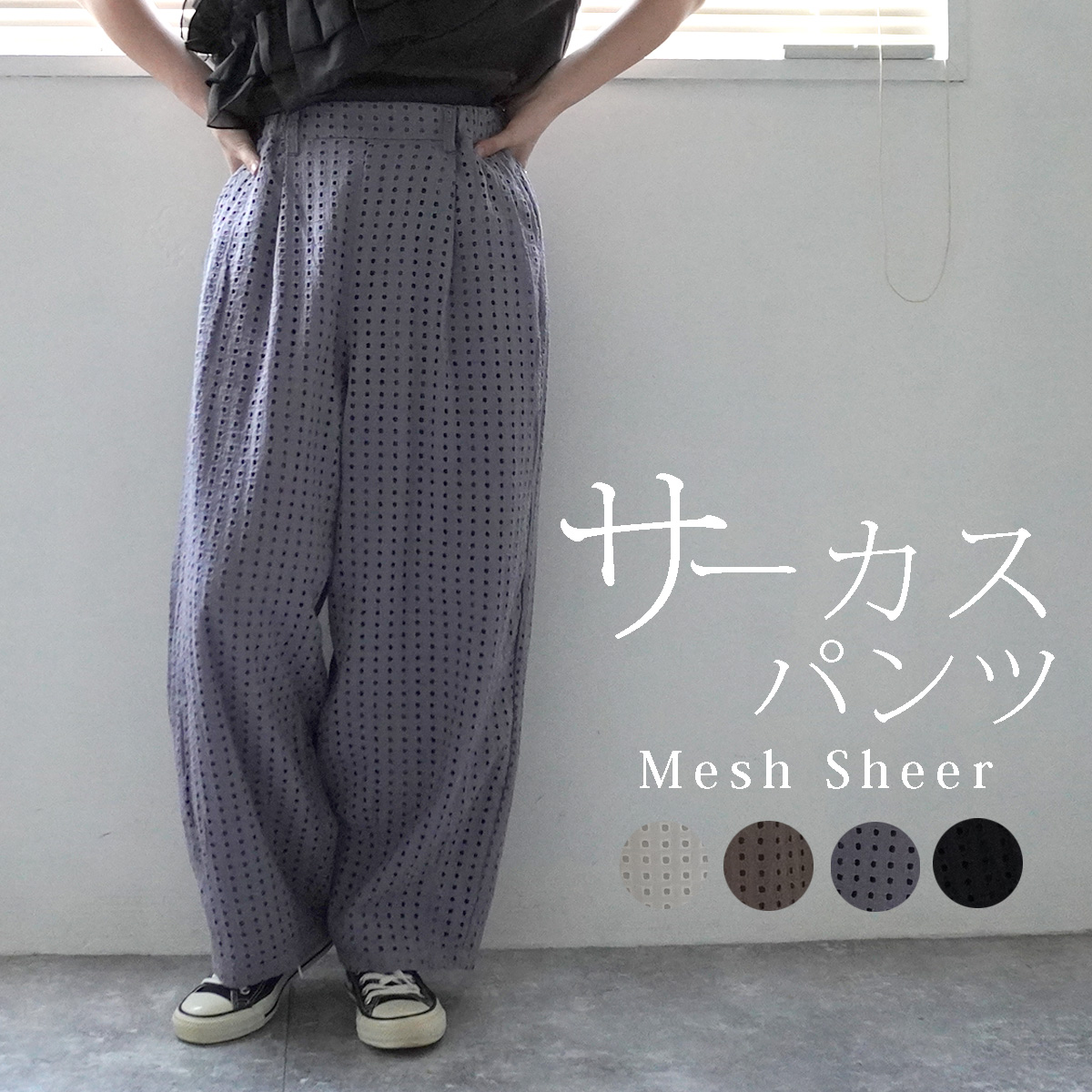 商品紹介 nod2026年春夏新作コレクション　ｎ-6402