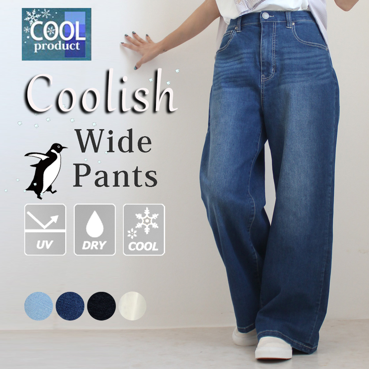 W.heart Standard Collection | 佐藤安商店 公式サイト