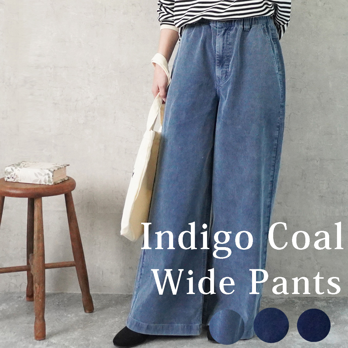 商品紹介 W.heart 2025年秋冬新作コレクション　 W-6502