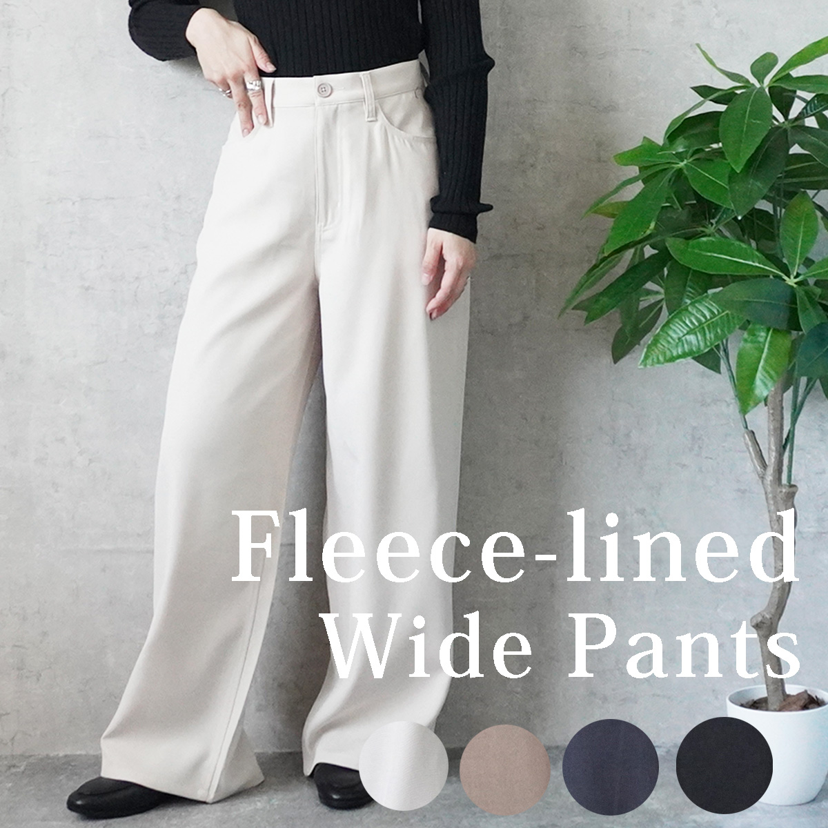 商品紹介　Emma2025年秋冬新作コレクション　E-6525