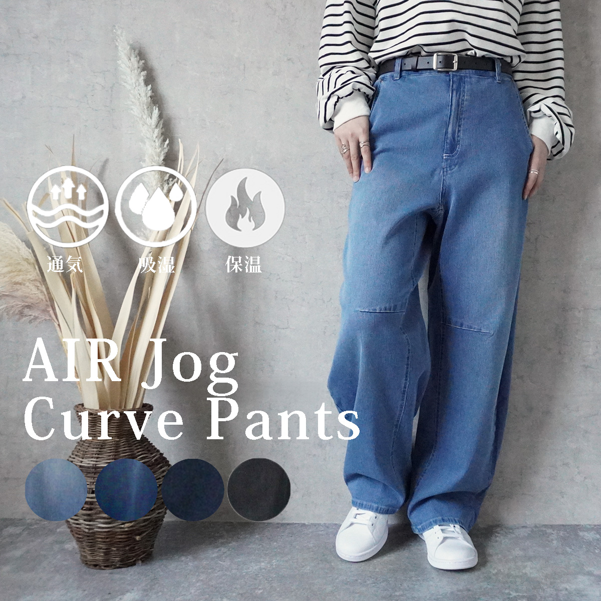 商品紹介 W.heart 2025年秋冬新作コレクション　 W-6492