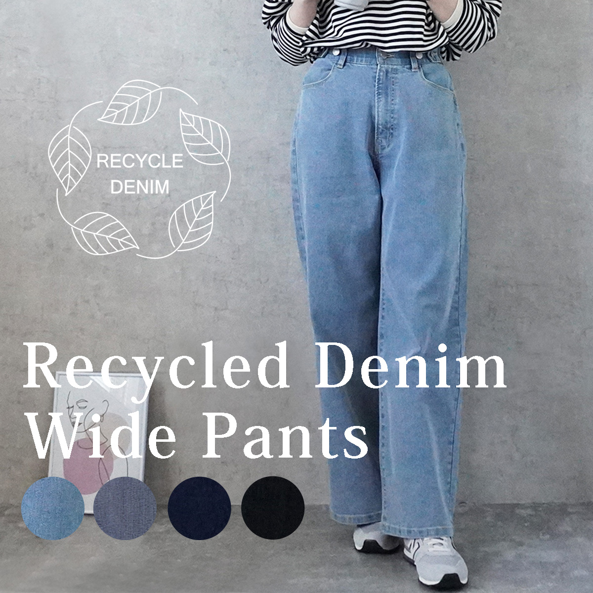 商品紹介　Emma2025年秋冬新作コレクション　E-6548