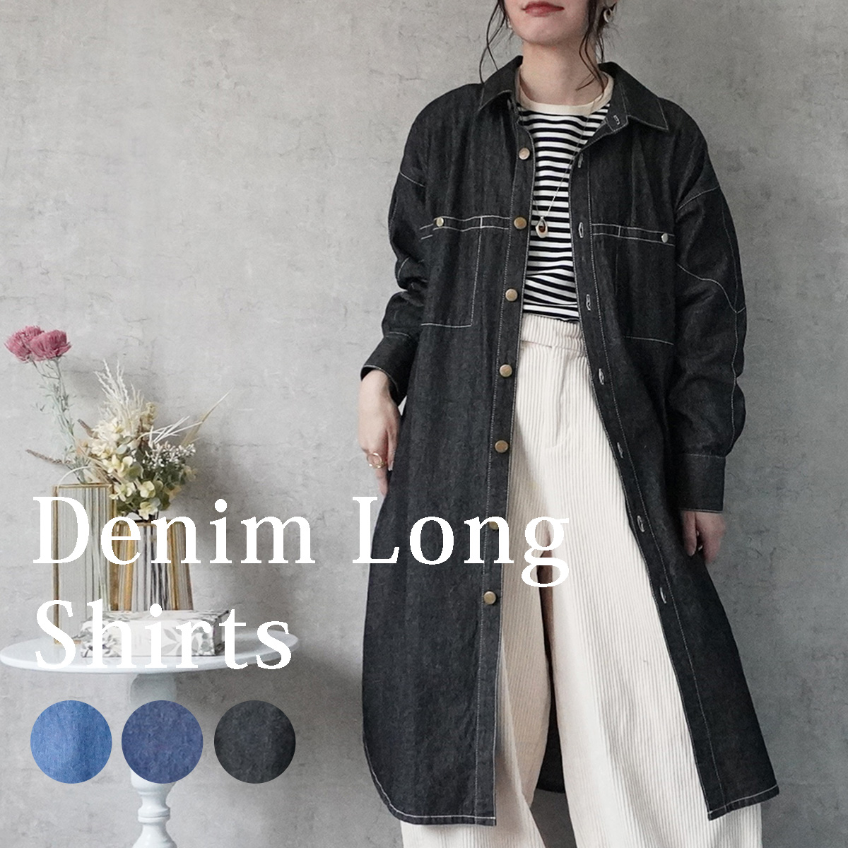 商品紹介 nod2025年秋冬新作コレクション　ｎ-6475