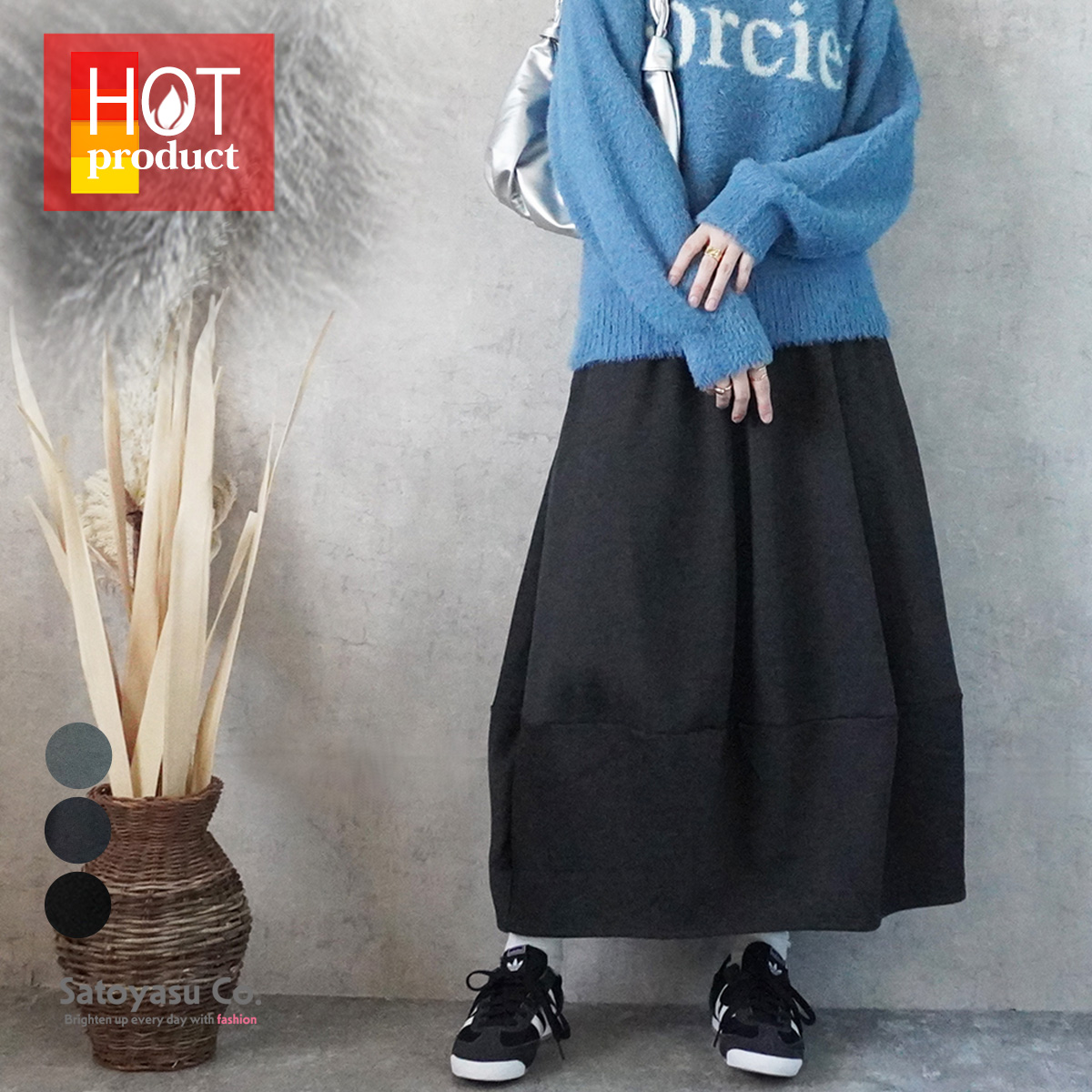 商品紹介　Emma2025年秋冬新作コレクション　E-6536