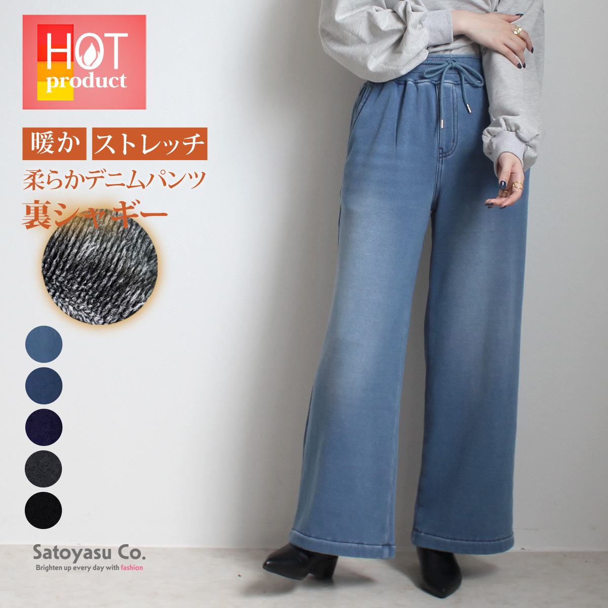 商品紹介 W.heart 2025年秋冬新作コレクション　 W-6286