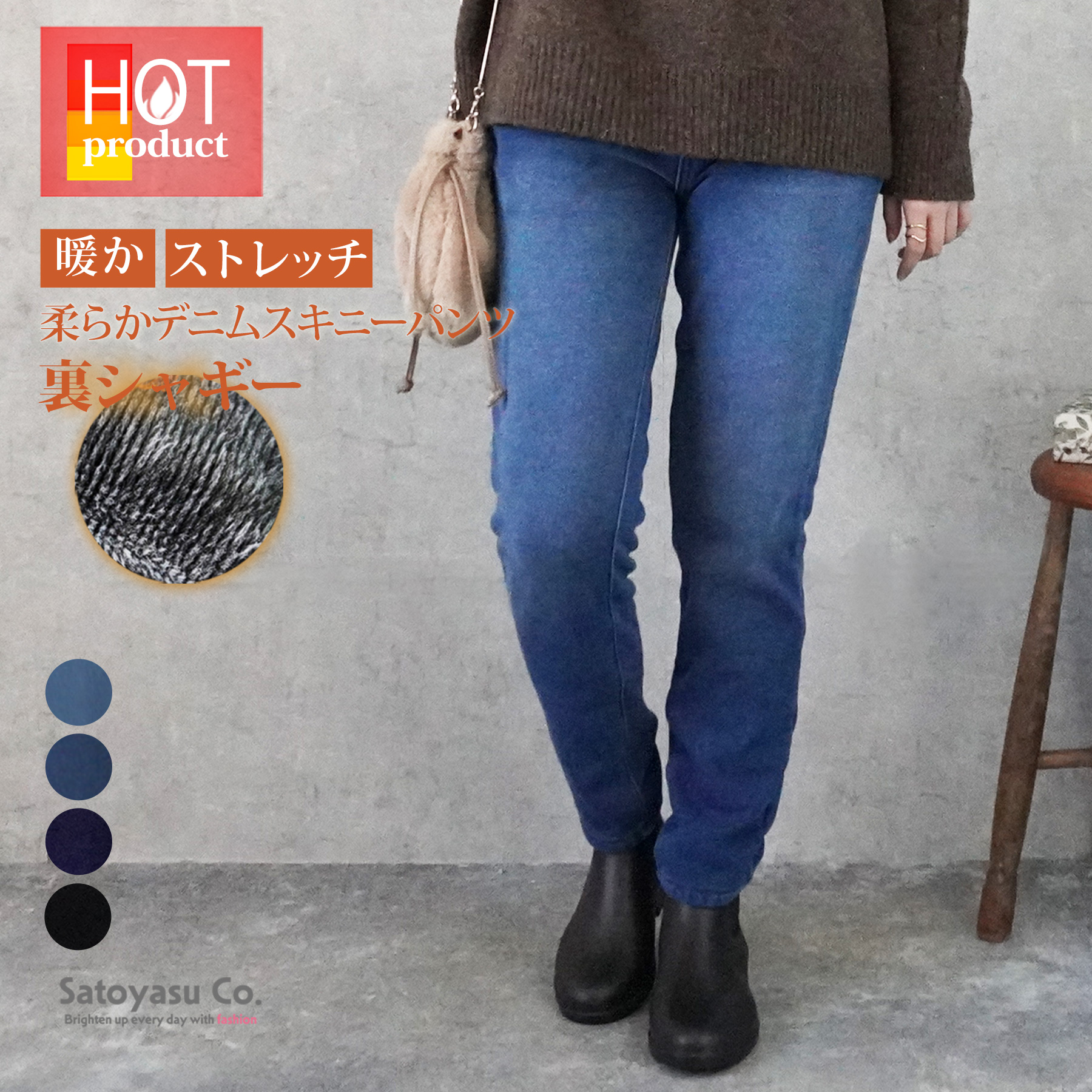 商品紹介 W.heart 2025年秋冬新作コレクション　 W-6505-68