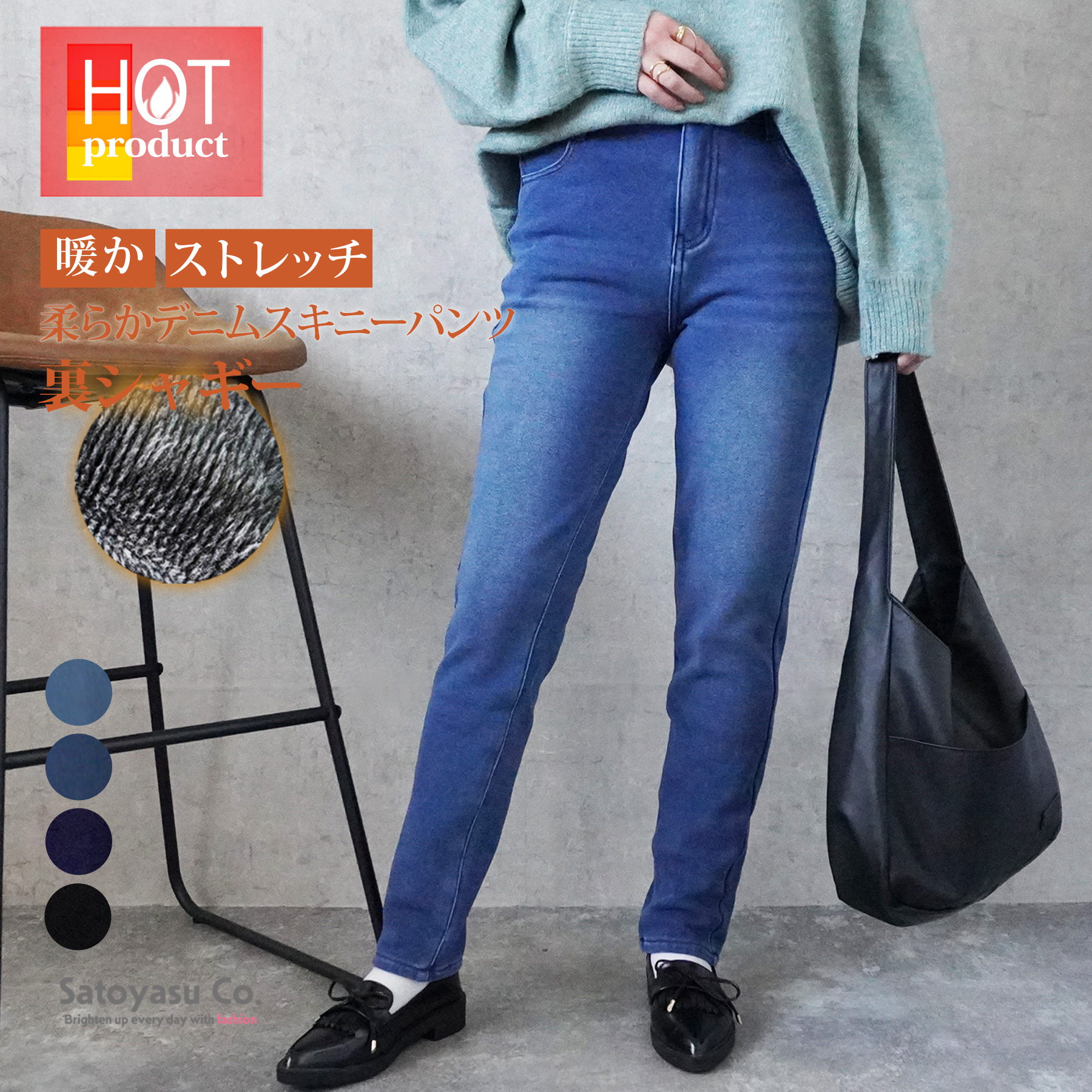 商品紹介 W.heart 2025年秋冬新作コレクション　 W-6505-73