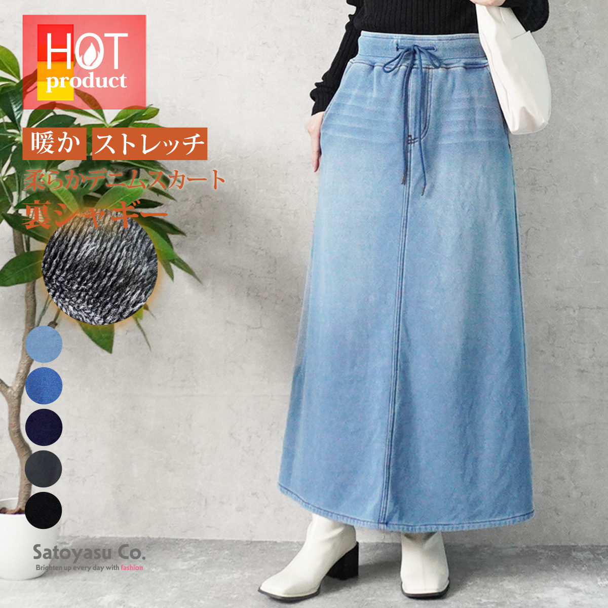 商品紹介 W.heart 2025年秋冬新作コレクション　 W-6506