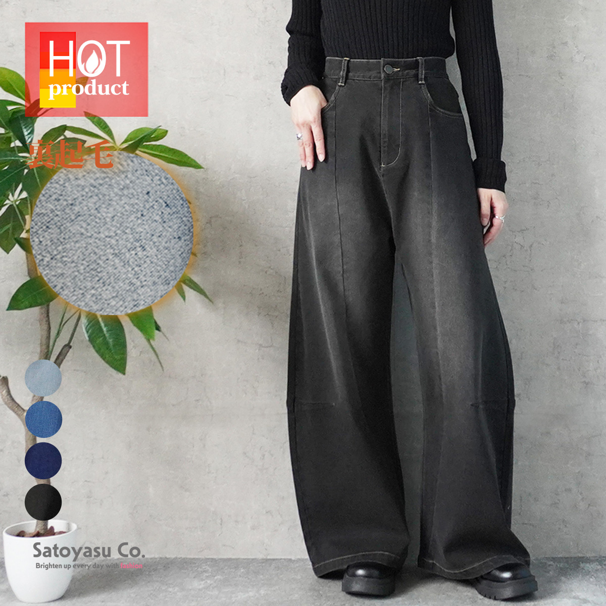 商品紹介 W.heart 2025年秋冬新作コレクション　 W-6499