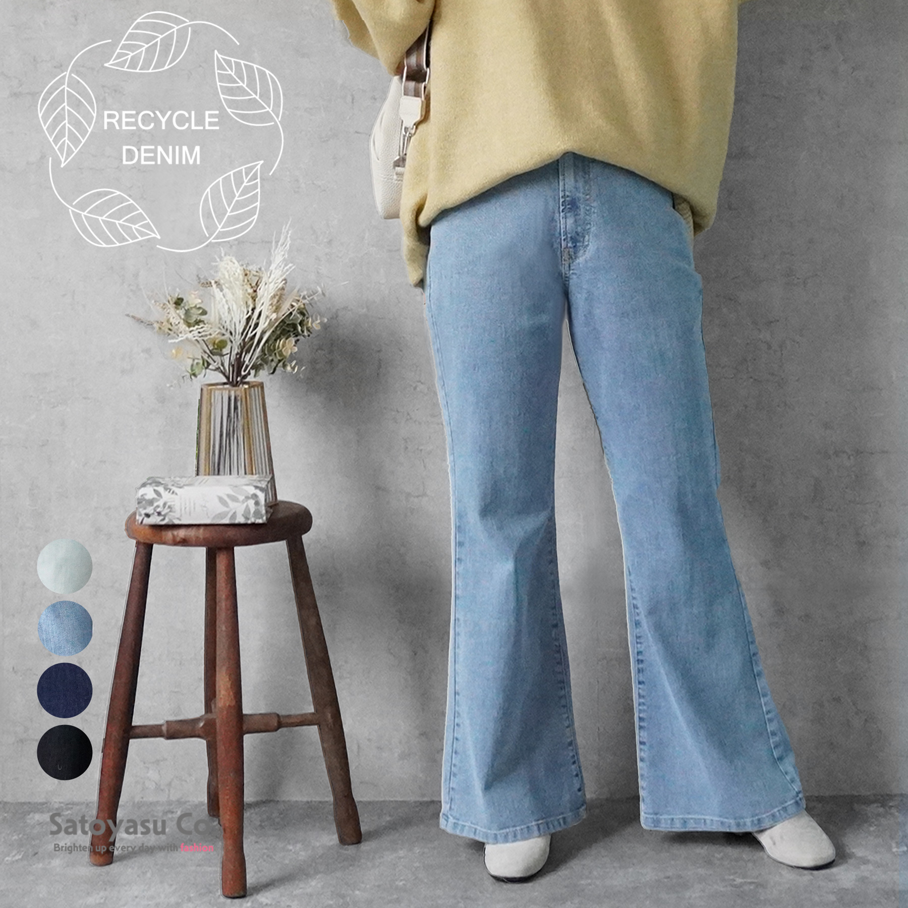 商品紹介　Emma2025年秋冬新作コレクション　E-6482