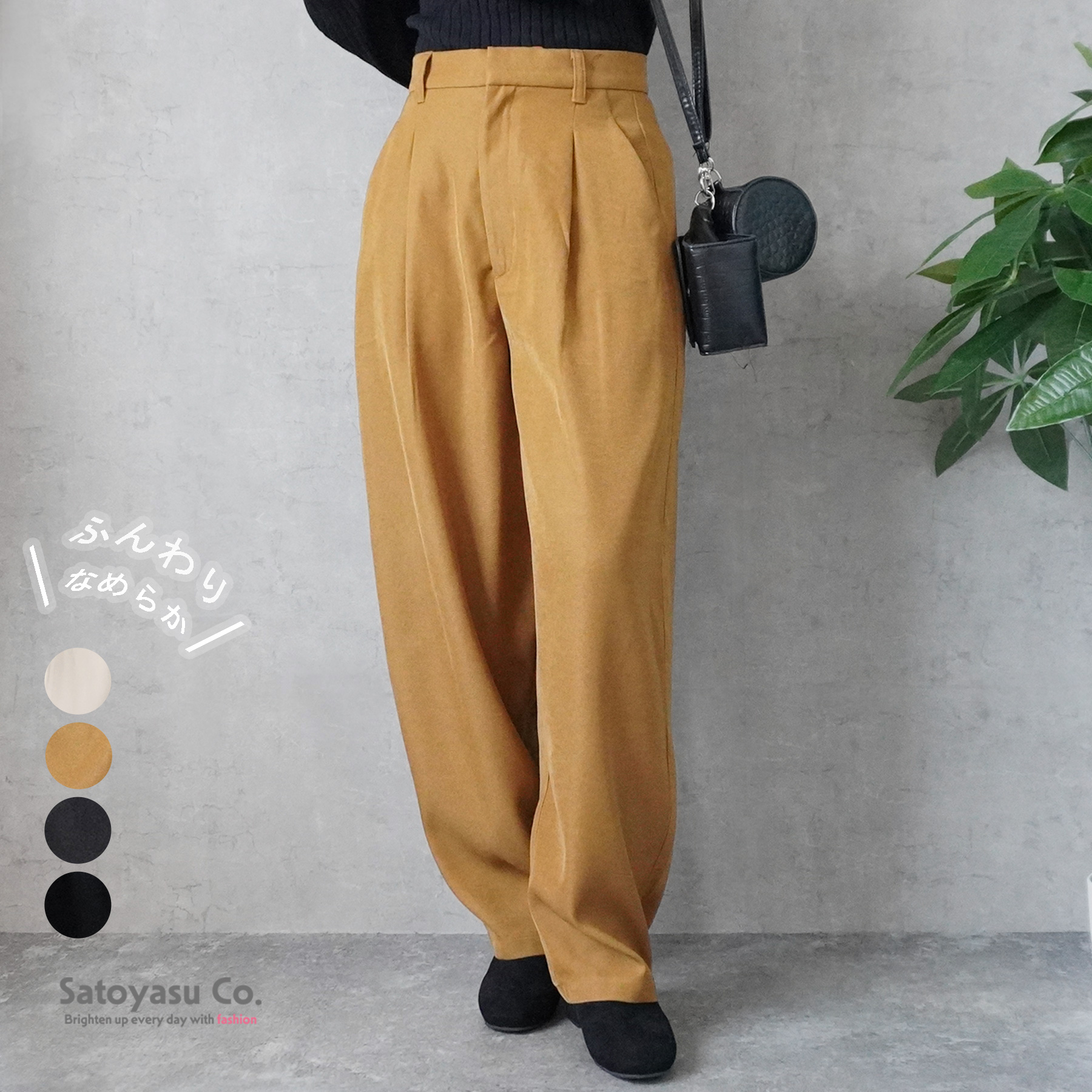 商品紹介　Emma2025年秋冬新作コレクション　E-6526