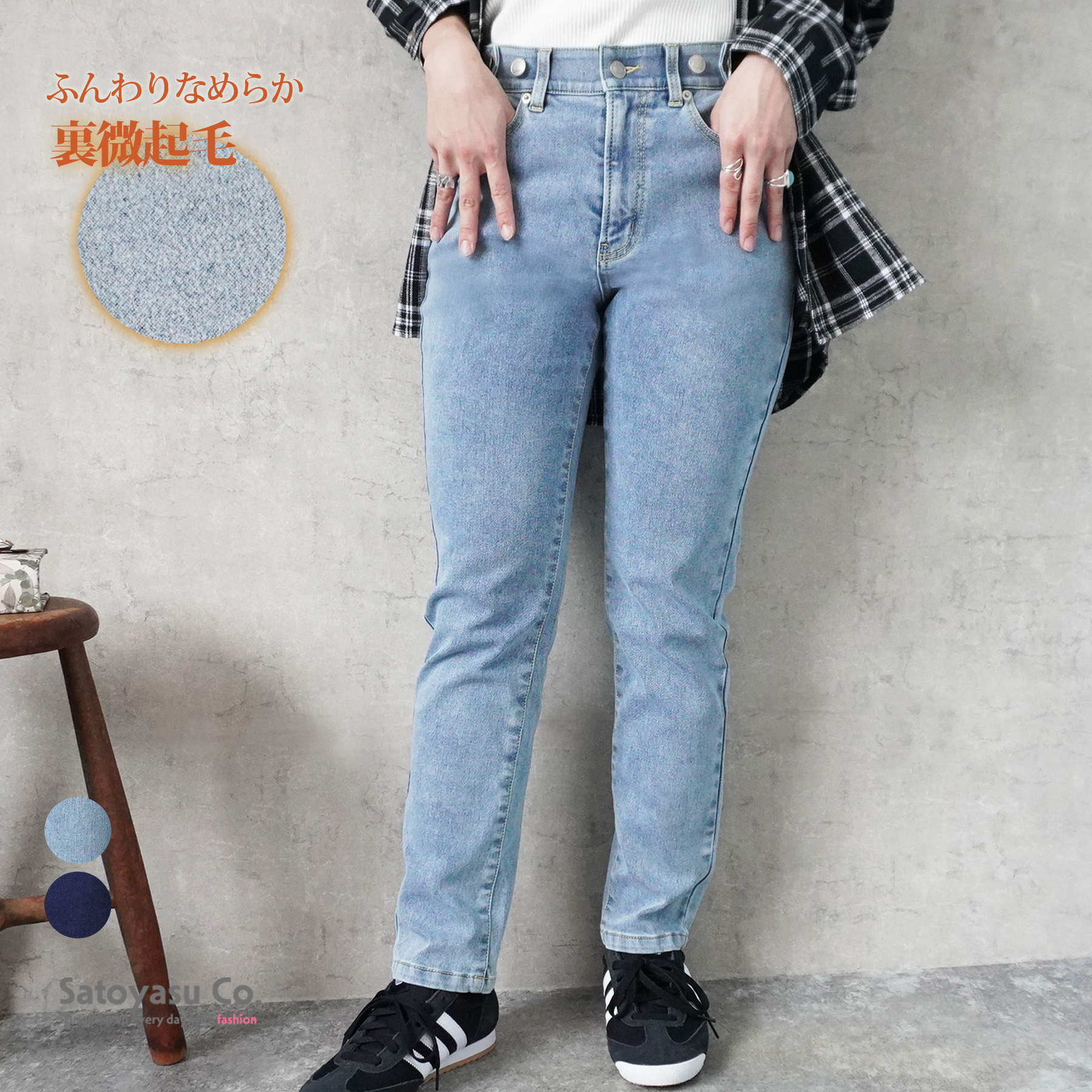 商品紹介　Emma2025年秋冬新作コレクション　E-6527