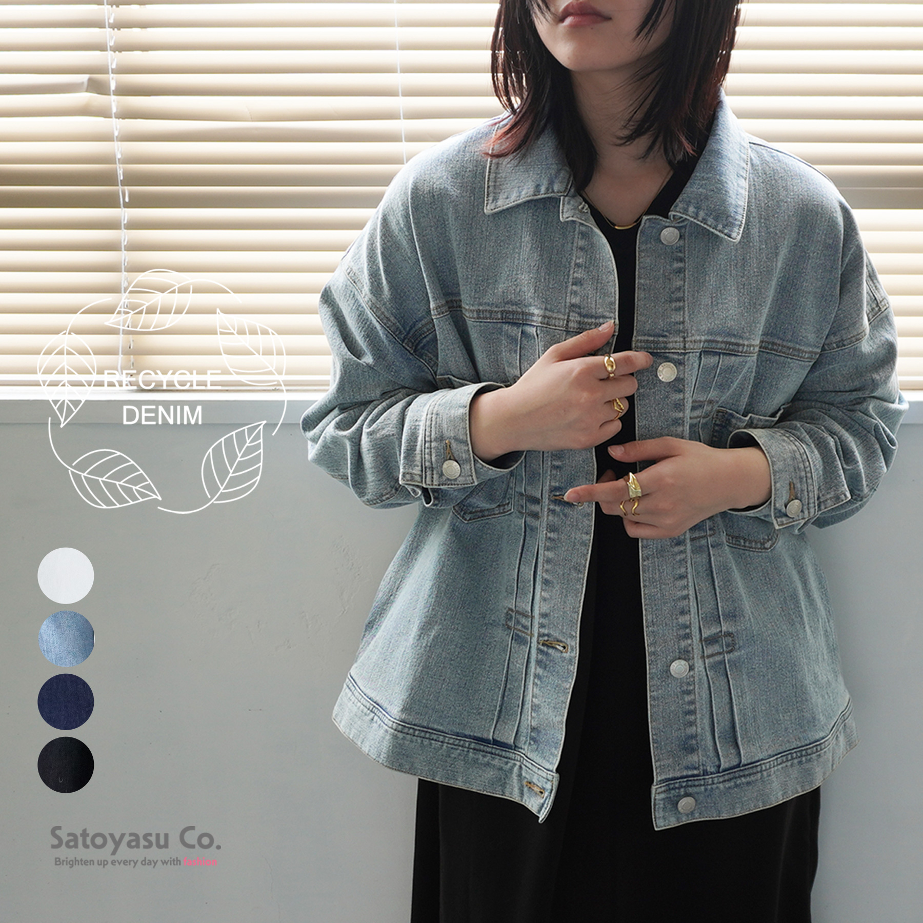 Emma Season Collection | 佐藤安商店 公式サイト