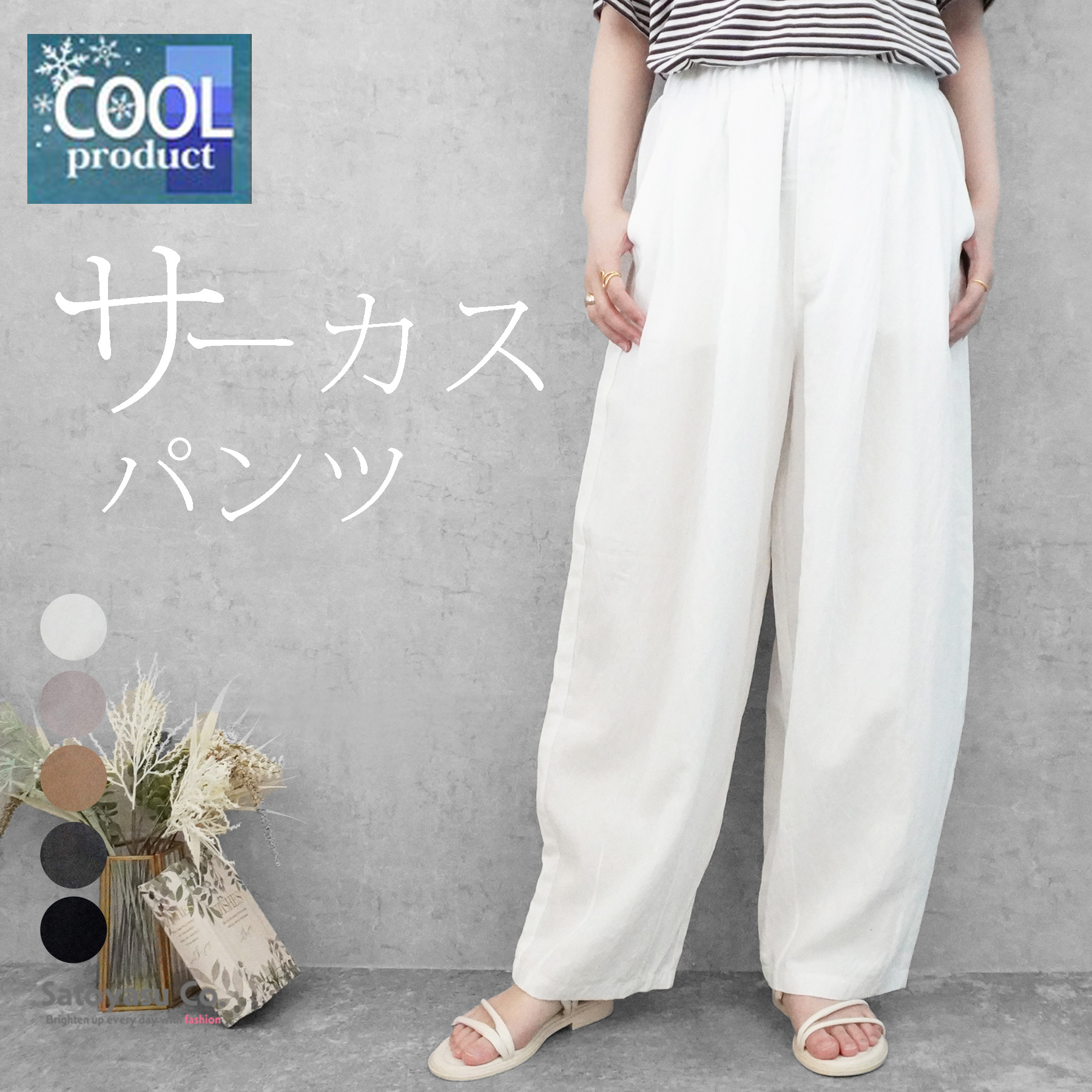 商品紹介 nod2026年春夏新作コレクション　ｎ-6560